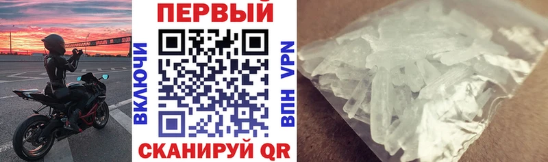 Амфетамин VHQ  магазин  наркотиков  KRAKEN зеркало  Туапсе 