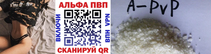 OMG ТОР  где найти наркотики  Туапсе  APVP Соль 