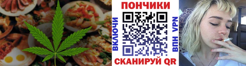 Canna-Cookies конопля  блэк спрут онион  Туапсе 