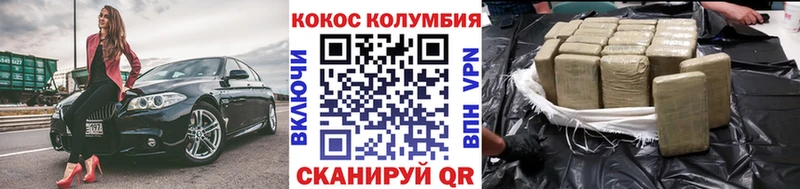 Кокаин Эквадор  гидра рабочий сайт  Туапсе 
