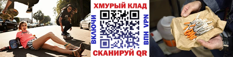 гидра как зайти  Туапсе  ГЕРОИН афганец  закладки 