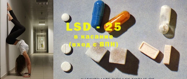ECSTASY Белоозёрский