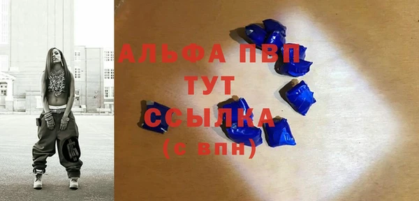 дурь Беломорск