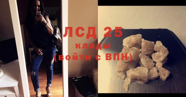 кокаин премиум Богородск