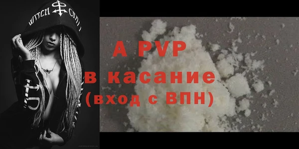 мефедрон Богородицк