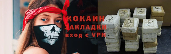 дурь Беломорск