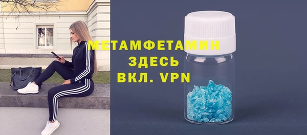 дурь Беломорск