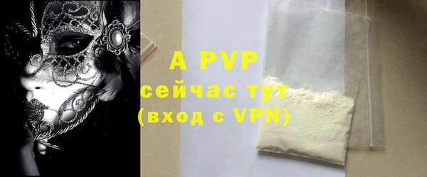 кокаин премиум Богородск