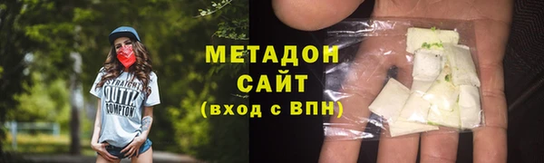 кокаин премиум Богородск
