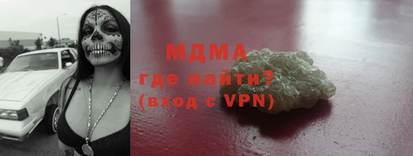 кокаин премиум Богородск