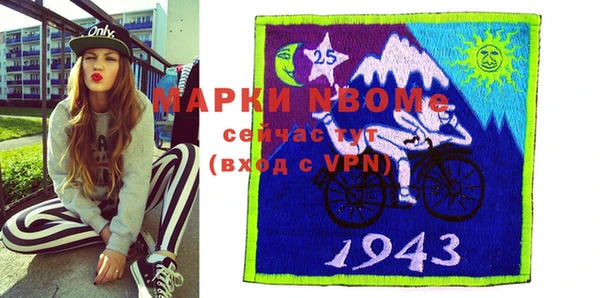 мефедрон Богородицк