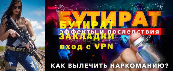 кокаин премиум Богородск