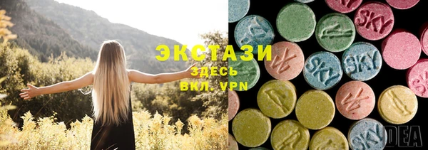 ECSTASY Белоозёрский