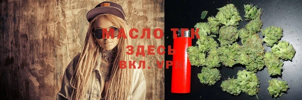 мефедрон Богородицк