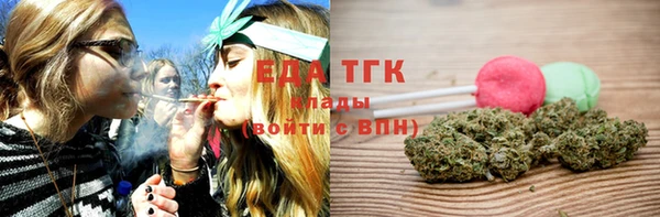 мефедрон Богородицк