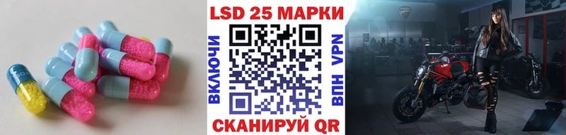 дарнет шоп  Туапсе  LSD-25 экстази кислота 