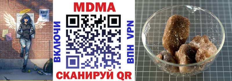 цены   Туапсе  МЕГА зеркало  MDMA кристаллы 