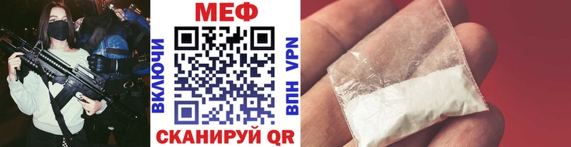 МЕФ 4 MMC  Туапсе 