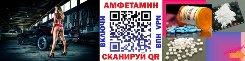Метамфетамин кристалл  купить наркотик  MEGA   Туапсе 