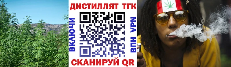 Дистиллят ТГК Wax  Туапсе 
