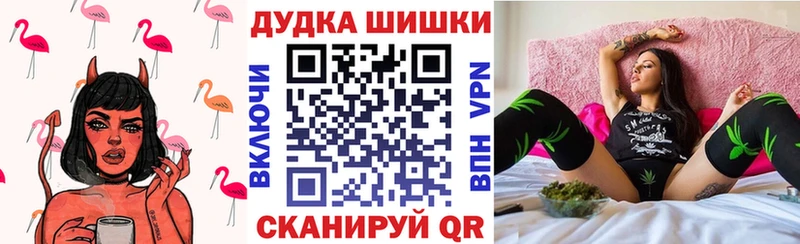 Канабис индика  Туапсе 